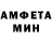 АМФЕТАМИН VHQ agus martinez