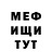 ГАШ гашик Leif Khas