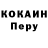 ТГК концентрат John August