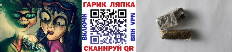наркотики  Мышкин  ГАШ Cannabis 