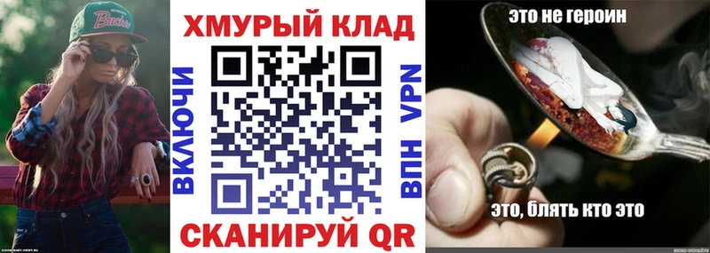 ОМГ ОМГ зеркало Мышкин Героин Афган