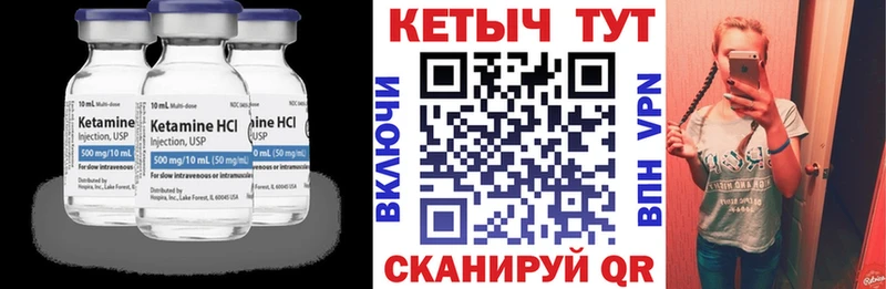 это телеграм  Мышкин  Кетамин ketamine 