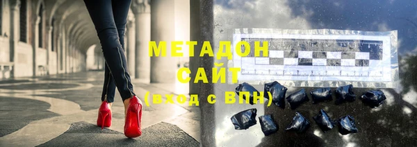 мефедрон VHQ Михайловка