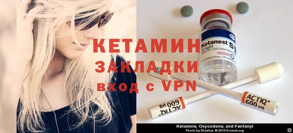 мефедрон VHQ Навашино