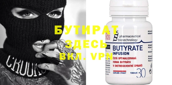 мефедрон VHQ Михайловка