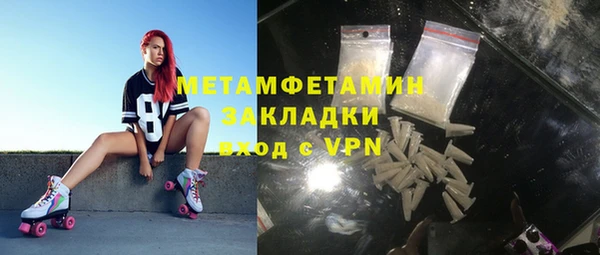 мефедрон VHQ Михайловка