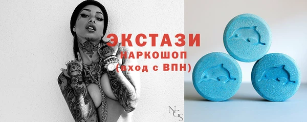 мефедрон VHQ Михайловка