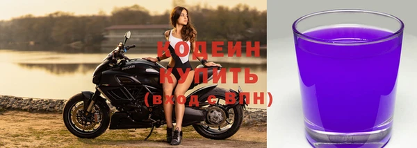 прущие крисы Михайловск