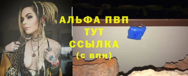 мефедрон VHQ Михайловка