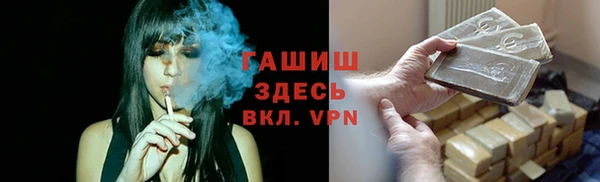 мефедрон VHQ Михайловка