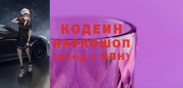 мефедрон VHQ Михайловка