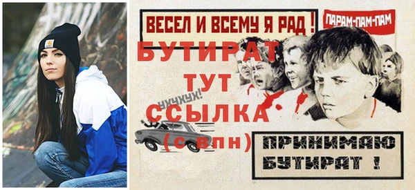 мефедрон VHQ Михайловка