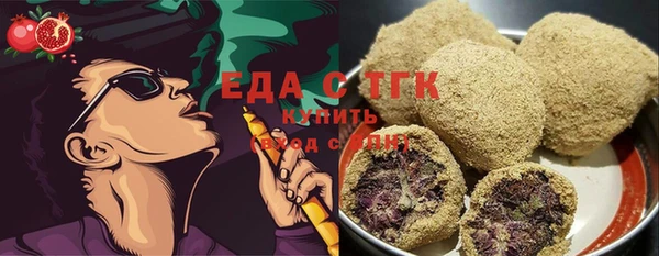 соль курить ск Надым
