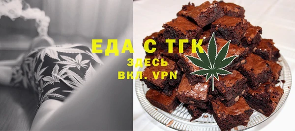 мефедрон VHQ Навашино