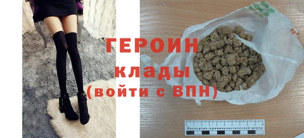 мефедрон VHQ Навашино