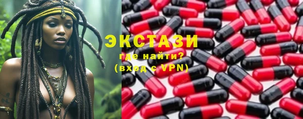 мефедрон VHQ Навашино
