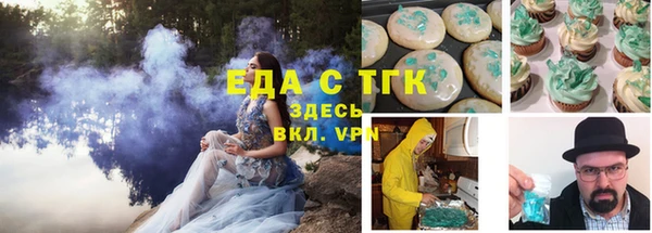 мефедрон VHQ Михайловка