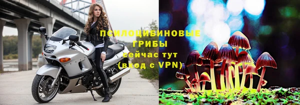 мефедрон VHQ Михайловка