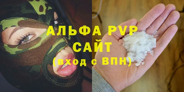 мефедрон VHQ Михайловка