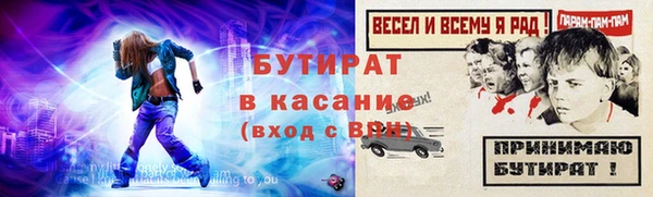 герыч Губаха