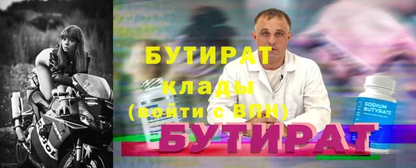 эйфоретик Михайлов