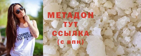 соль курить ск Надым