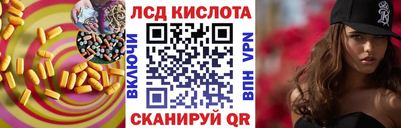ЛСД экстази ecstasy Мышкин