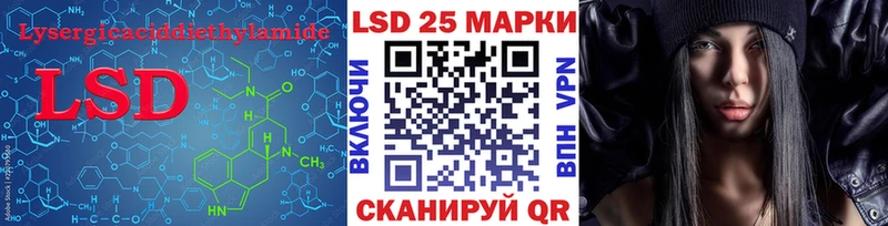 LSD-25 экстази кислота  Мышкин 