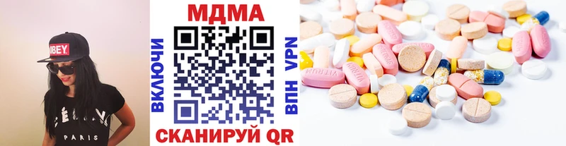 MDMA молли как найти Мышкин