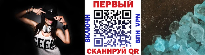 Первитин Methamphetamine  даркнет сайт  Мышкин 